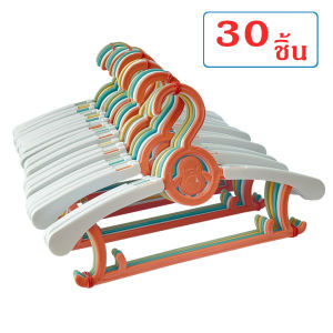 HEINOไม้แขวนเสื้อเด็ก ปรับยืดขนาดได้ ดีไซน์พิเศษ ใช้แขวนเสื้อผ้า ได้ทั้งเด็กและผู้ใหญ่