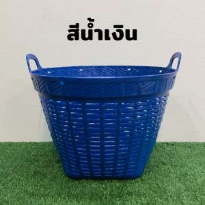 เข่งเบอร์ 4 เข่งพลาสติก เข่งปลูกต้นไม้ เข่งผลไม้ ขอบลาย กว้าง 42x42 ซม. / สูง 32 ซม.