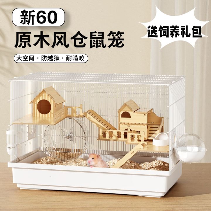 Insulation Box Hamster Cage House Hamster House Cage Acrylic Savic ... - Hamster Cage Insulation For Acoustic