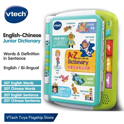 VTech English-Chinese Junior Dictionary Words Sentence Electronic Learning Toys Kids 3 -8 Years 儿童初学英汉词典 Kids Dictionary Book English Chinese