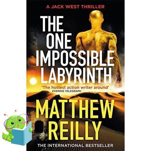 Over the moon. [หนังสือนำเข้า] The One Impossible Labyrinth Netflix ...