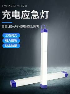 Portable Outdoor Led Tube Camping Light Usb Rechargeable Dc5v 17cm 32cm 52cm 6000k 20w 60w With/hook Multifunctional Lamps