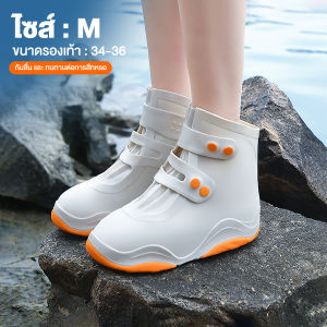 ที่ครอบรองเท้ากันฝน ผ้าคุมรองเท้ากันน้ำ ถุงคลุมรองเท้า การออกแบบกระดุมสองแถว กันน้ำและไม่หลุดง่าย