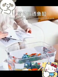 AIMAYAPET Plastic Fish Tank Transparent Fish Tank Integrated Molding Anti Drop Fish Tank Ecological Tank