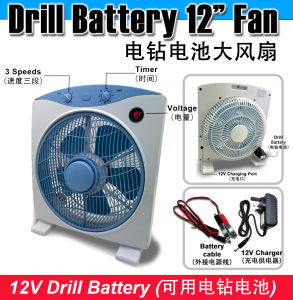 TINYTECH DRILL BATTERY CORDLESS RECHARGEBLE TABLE FAN KIPAS BESAR CORDLESS CAS