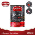 คอปโปลา มะเขือเทศปอกเปลือกในน้ำมะเขือเทศ 400 กรัม. 