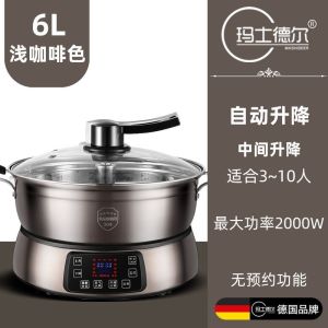 Germany Mashideier Electric Barbecue Pot Household Hot Pot Cooking Pot Lifting Split Multi-Functional Large Capacity 6L Timing Detachable Intelligent Temperature Control 2000W