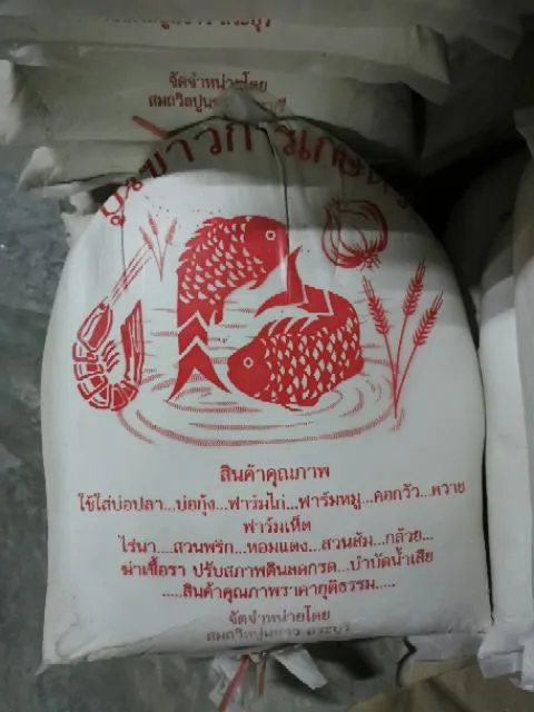 ปูนขาว ขนาด 10 kg. คุณภาพดี ฆ่าเชื้อ ปรับสภาพดิน ปูนขาวแท้100% ใช้ปรับ ...