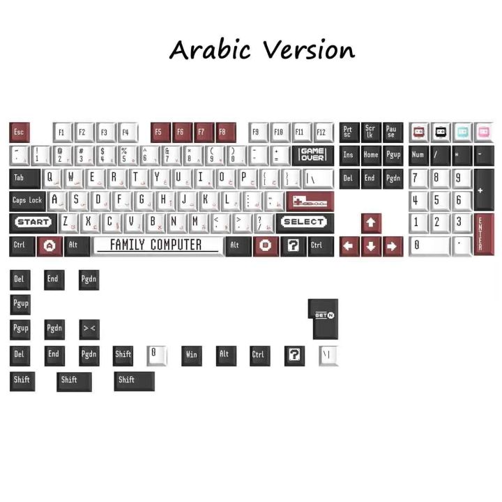 129 Keys Retro Family Computer Keycaps For Keyboard Dye Pbt Sublimation ...