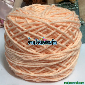 ไหมพรมเส้นใหญ่ ( 100 กรัม ) เส้นไหมเกลียวสวย นุ่ม ฟู ถักชิ้นงานเสร็จเร็วมาก ขนาดเส้นประมาณ 2.7-3.0 มิลิเมตร เวลาถักเกลียวเส้นไม่แตก ควักง่าย