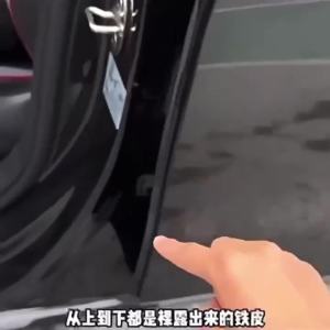 25 Volvo EX30 XC60/90/EX30/S60/90/V60/XC40 ซีลลดเสียงประตูเสา BC