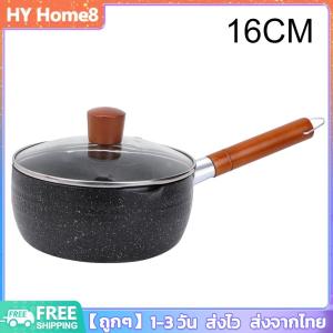 [พร้อมส่ง] ซอสไม่ติดสแปนหม้อน้ำนมต้มยาวจับแพทย์หินออมเล็ตแพนพร้อมฝากหม้อก๋วยเตี๋ยวทันทีสำหรับครัวบ้าน
