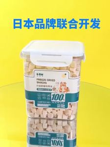 【Ready Stock】 Freeze Drying Bucket 500g Cat Dog Chicken Liver Egg Mix Treats Snacks Makanan Kuching 宠物冻干鸡胸粒鸡肝蛋黄