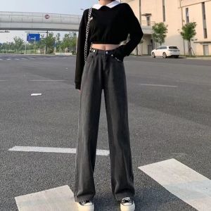 Adjustable Waist Jeans for Women Spring and Autumn High Waist Straight Pants Loose Korean Style Slimming Petite Wide Leg Floor-Length Pants
