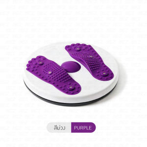 จานหมุนเอว จานทวิตส์พร้อมเชือก จานทวิส จานทวิส จานทวิสต์ ที่หมุนลดเอว พร้อมเชือก จานหมุน กระชับเอว ต้นขา ต้นแขน สะโพก