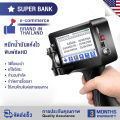 เครื่องพิมพ์อิงค์เจ็ท 4.3นิ้ว อัจฉริยะเครื่องพิมพ์อิงค์เจ็ทมือถือ เครื่องพิมพ์แบบพกพา วันที่ผลิต เครื่องพิมพ์ดีดเลเซอร์ QR บาร์โค้ด. 