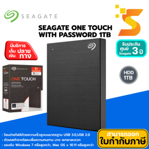 Hard Disk External ฮาร์ดดิสพกพา Seagate HDD Ext One Touch with password 1TB(สีดำ) โอนถ่ายไฟล์ด้วย USB 3.0 USB 2.0💯