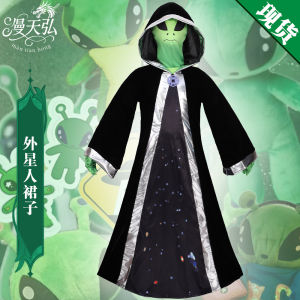 ET Green Alien Cosplay Costume Kids Hooded Skirt Cross Border Halloween Funny Stage Performance Costume