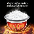 หม้อหุงข้าว หม้อหุงข้าวmini หม้อหุงข้าวไฟฟ้า หม้อหุงข้าว3ลิร หม้อหุงข้าวจิ๋ว หม้อหุงข้าวถูก หมอหุงขาวไฟฟ้า rice cooker หม้อหุงข้าวเล็ก. 