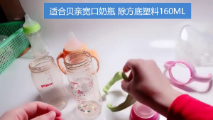 Baby Bottle Grip Handle Wide Caliber Milk Bottle Handle for Pigeon 2nd Gen Feeding Bottle Accessories