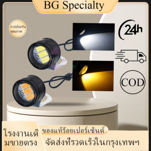 {BG}พร้อมส่ง ไฟตาแมว ไฟเลี้ยวมอไซค์ 1 คู่ ใส่ได้หลายรุ่น คุณภาพสูง กันน้ำ ติดตั้งไม่ยาก ลูกปัดโคมไฟความสว่างสูง