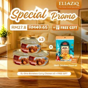 【Halal】El-Dina Kari Ayam Tanpa Tulang l Boneless Curry Chicken 300g Ready to Eat