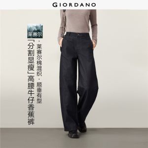 GIORDANO Women Pants Denim-Like Banana Pants High Waist Seam Detail Fashionable Casual Relaxed Pants 05416699