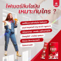 มานาไฟเบอร์ 1 กล่อง ส่งฟรี!!  Mana Prolean fiber ลีนไขมัน พุงยุบ ดีท็อกซ์ลำไส้ ไฟเบอร์สูงเทียบเท่าผักสลัด 51 จาน!!. 
