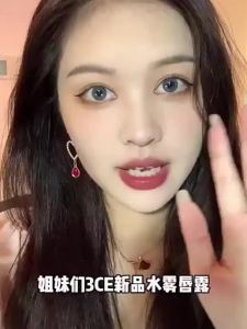 A bright shop ลิปสติกเนื้อแมท 3CE Water Mist Lip Glaze Laydown Lip Glaze Dusty Pink Orange Warm Peach Mirror Matte Lipstick Long-lasting Color Boost