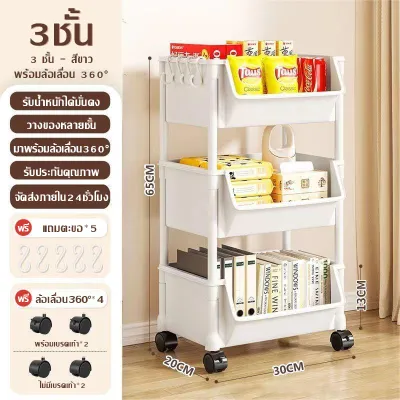 ชั้นวางหนังสือราคาถูก ชั้นวางของอเนกประสงค์มินิมอล พลาสติกคุณภาพดี ล้อถอดได้ ประหยัดพื้นที่ วางของในห้องนอนหรือสำนักงาน 2-5ชั้น