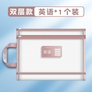 Túi đựng hồ sơ phân loại môn học túi lưu trữ Giấy thử túi lưới bài tập về nhà túi vật liệu A4 túi dạy kèm hai lớp túi đựng sách