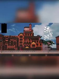 Model set  desktop ornaments collection model China Town Series Hongyadong