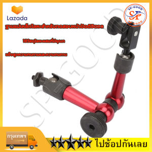 【คุณภาพสูง】ฐานแม่เหล็กโลหะสําหรับทดสอบหน้าปัดดิจิตอลตัวบ่งชี้สากลตัวบ่งชี้ทรงกลมแท่งค้ำคันเบ็ด