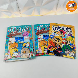 Buku Tulis Vision Boxy 42 Lembar Satuan Buku Big Ukuran B5