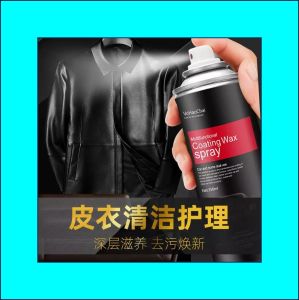 ❄️Multipurpose Leather Polish Spray || Cleaning Coating Spray || Coating Wax car and home dual use || Polish High Shine❄️