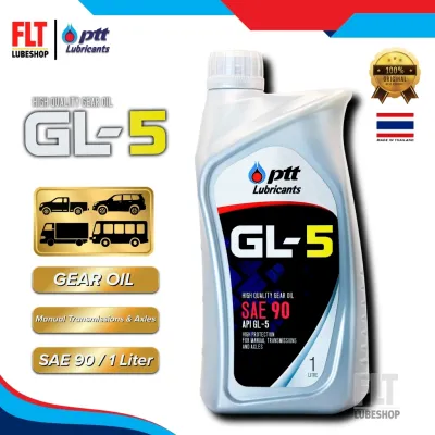 PTT Lubricants GL-5 SAE 90 | High Quality Gear Oil for Manual Transmissions and Axles 1L