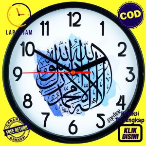 Jam Dinding Analog Hiasan Kamar Kaligrafi Murah Besar Medine MD2368 Allah Muhamad Bagus BestSeller