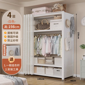 ZYff Clothes Rack Wardrobe Cabinet Wardrobe Bedroom Simple Home Full Hanging Sturdy Metal Steel Suitable for Rental Rooms Small Apartments cxy1022