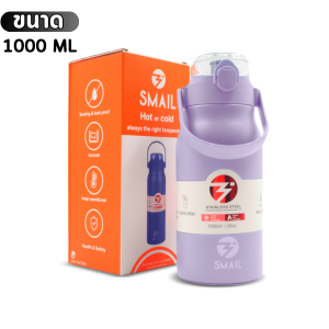 ✨พร้อมยางกันลื่น✨ กระบอกน้ำเก็บอุณหภูมิ สเตนเลส316 ความจุ 1ลิตร แก้วเก็บความเย็นร้อนและเย็น 18-24 ชั่วโมง เก็บน้ำร้อน/เย็น เก็บอุณหภูมิได้ยาวนาน ขวดน้ำ ขวดน้ำเก็บความเย็น