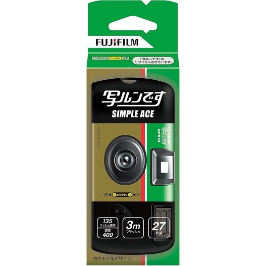 Fujifilm Simple ACE Disposable Camera ISO 400 Lazada PH