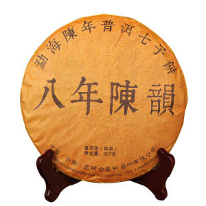China Pu er tea 14 years Yunnan Pu er tea super-grade puer tea ripe tea old tree puer tea weight loss fat reduction refreshing digestion blood lipid reduction antioxidant green food organic original ecological 357g