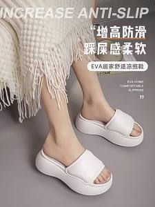 [Free Shipping] 7.0Cmeva WomenS Summer Indoor Slippers Thick-Soled Height-Increasing Soft-Soled Suitable For Wearing Both Indoors And Outdoors Perfect For The Beach