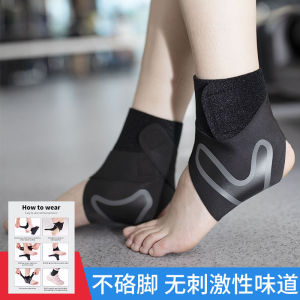 Sport Ankle Brace Support Ankle Protector men and women anti sprain elastic outdoor sport