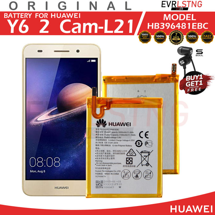 Battery Huawei Y6 ll CAM-L21, CAM-L23 Battery Model HB396481EBC