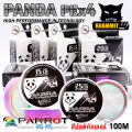 สายพีอี PE PARROT รุ่น PANDA PEX4 ยาว 100 เมตร/ม้วน (สีมัลติคัลเลอร์). 