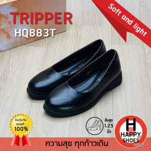 [🥇ทริปเปอร์แท้100%🔢ไซส์ 35-43👠ส้น 1.25 นิ้ว] TRIPPER รุ่น HQ883T รองเท้าคัทชู รองเท้านักศึกษา รองเท้าพิธีการ