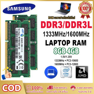Samsung DDR3L DDR3 SODIMM Notebook Ram แล็ปท็อป RAM 2GB/4GB/8GB 1333/1600MHz SODIMM หน่วยความจําสําหรับโน้ตบุ๊ค PC3 10600 12800 Laptop Ram 1.5V/1.35V