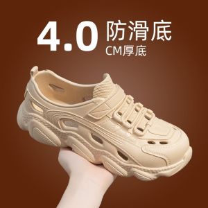 [Free Shipping] EVA Water Shoes For Men Summer Outdoor Wear Non-Slip And Wear-Resistant Couple Style Fully Enclosed Clogs Thick-Soled Height-Increasing Slippers For Women
