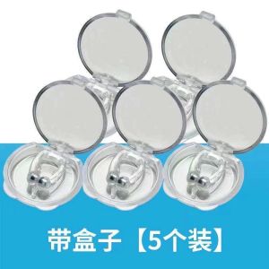 【Local delivery】Silicon Stop Snoring Nose Clip Magnet Anti Snore Sleep Aid Device Night硅膠磁吸止鼾器