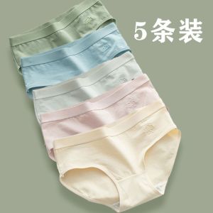 TriumphˉLadies 100% cotton panties Summer solid briefs are comfortable and breathabl(3PCS)